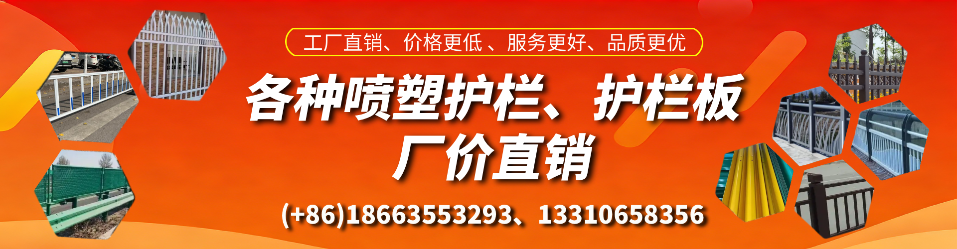 临沧喷塑护栏_喷塑护栏板_喷塑围栏生产厂家